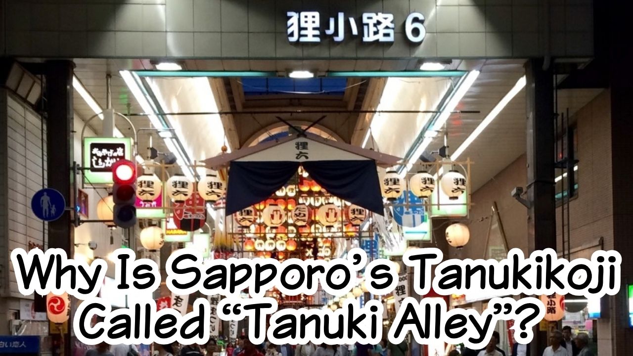 Why Is Sapporo's Tanukikoji Called “Tanuki Alley”? The Story